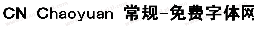 CN Chaoyuan 常规字体转换